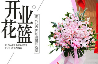 山西晋中灵石县坛镇乡镇威村花篮配送